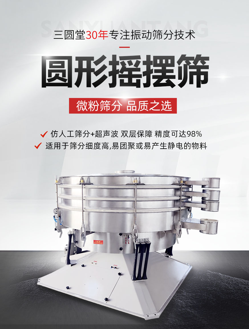 圆形麻豆视频免费入口