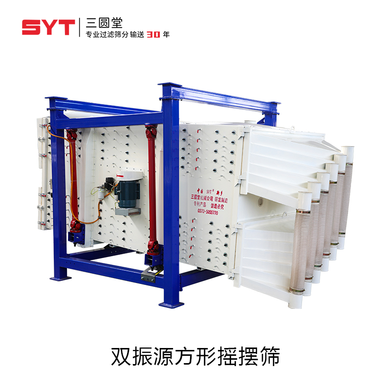 麻豆国产尤物AV尤物在线观看双振源方形麻豆视频免费入口，1台抵3台，处理量及精度提升肉眼可见