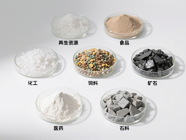 应用行业 应用行业